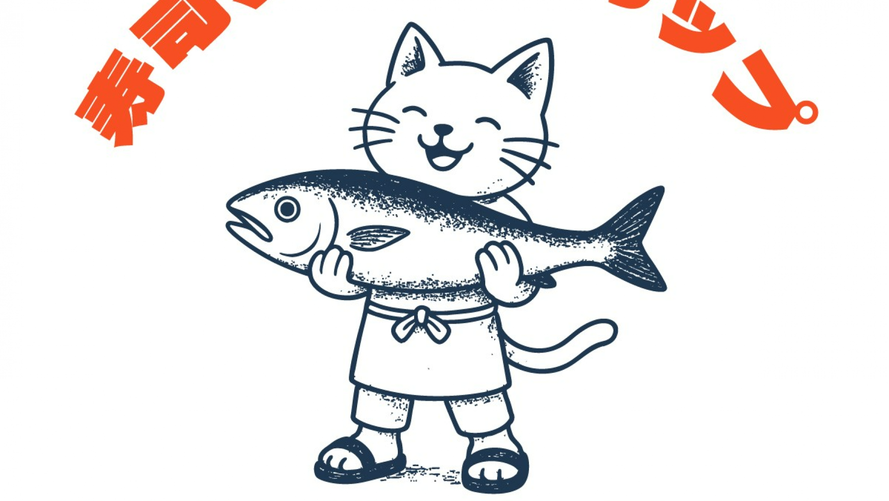 SUSHI WORLD CUP EN ARGENTINA.